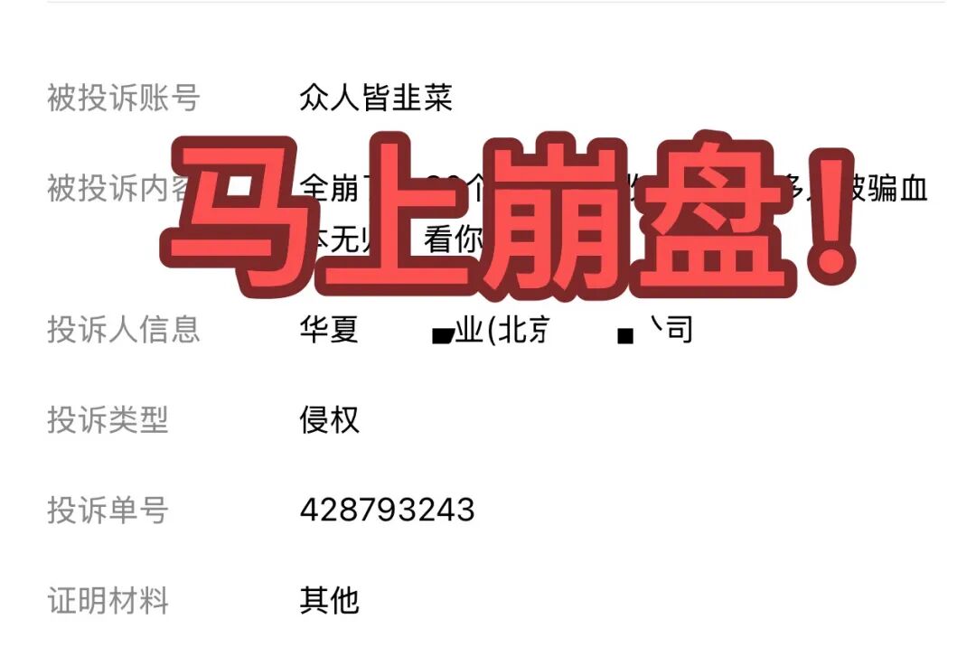 原文相关图片3