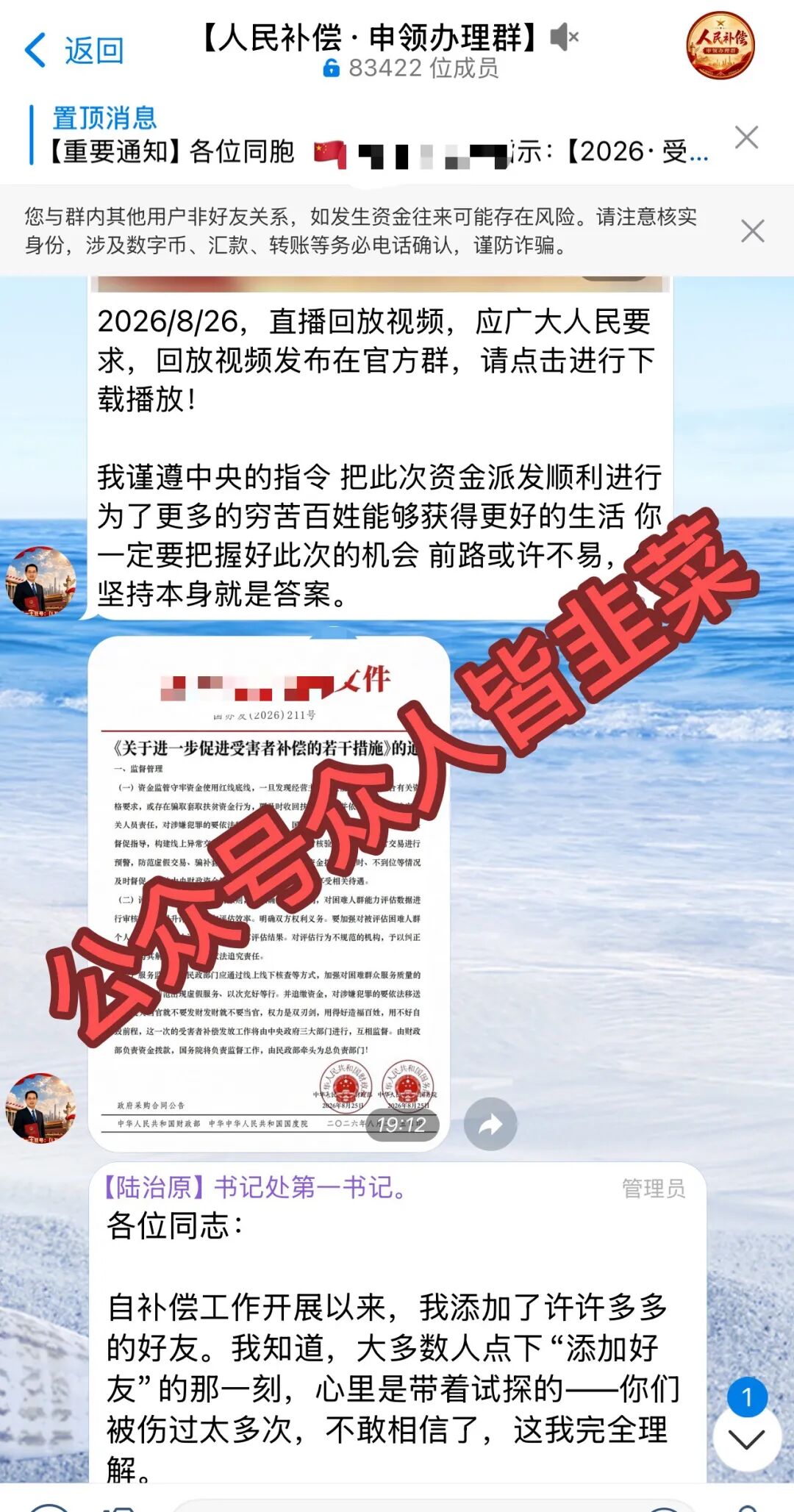 原文相关图片1