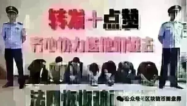 警惕！东富诈骗团伙换皮“东方百优”再割同一批韭菜
