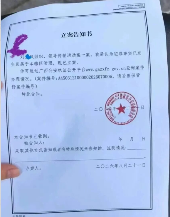 原文相关图片2