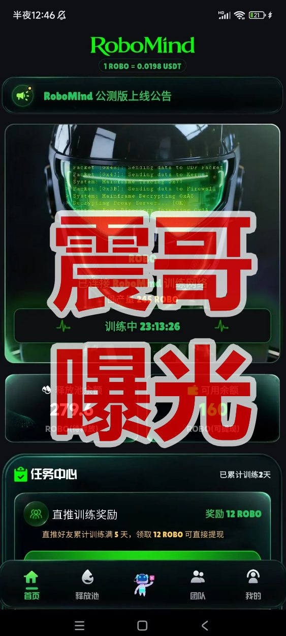 原文相关图片2