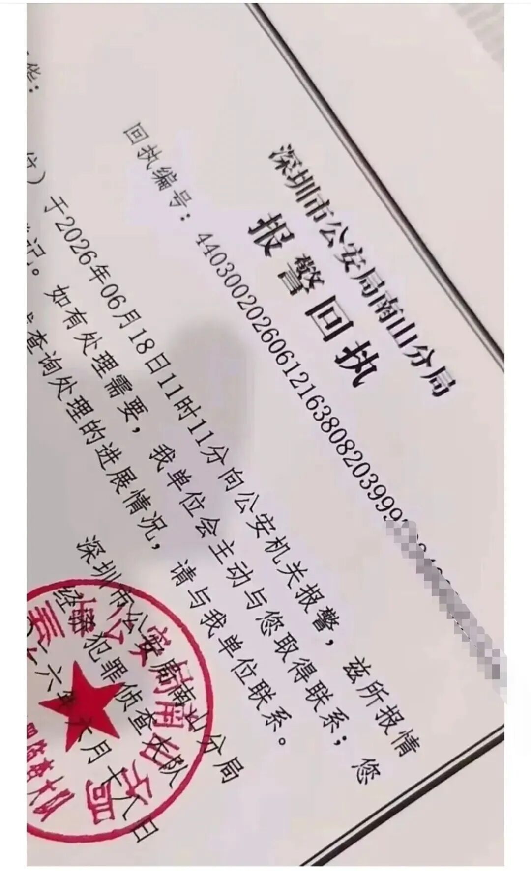 原文图片
