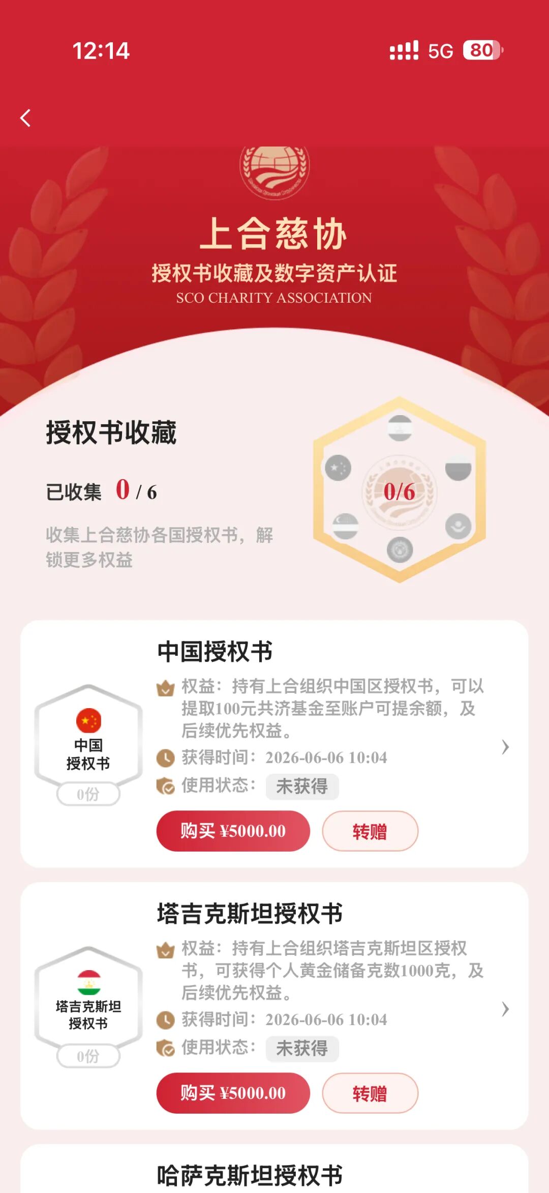 原文相关图片2