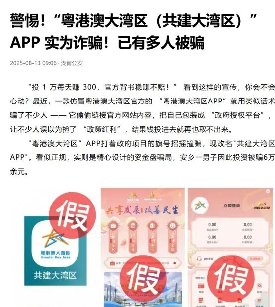 原文图片