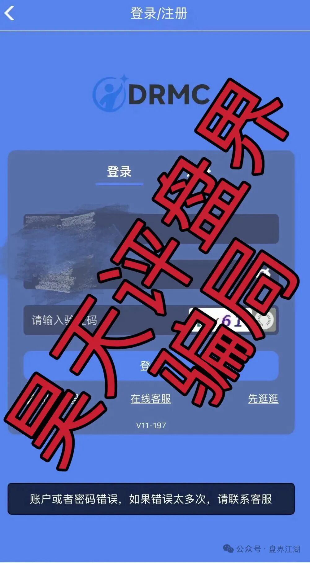 原文相关图片3