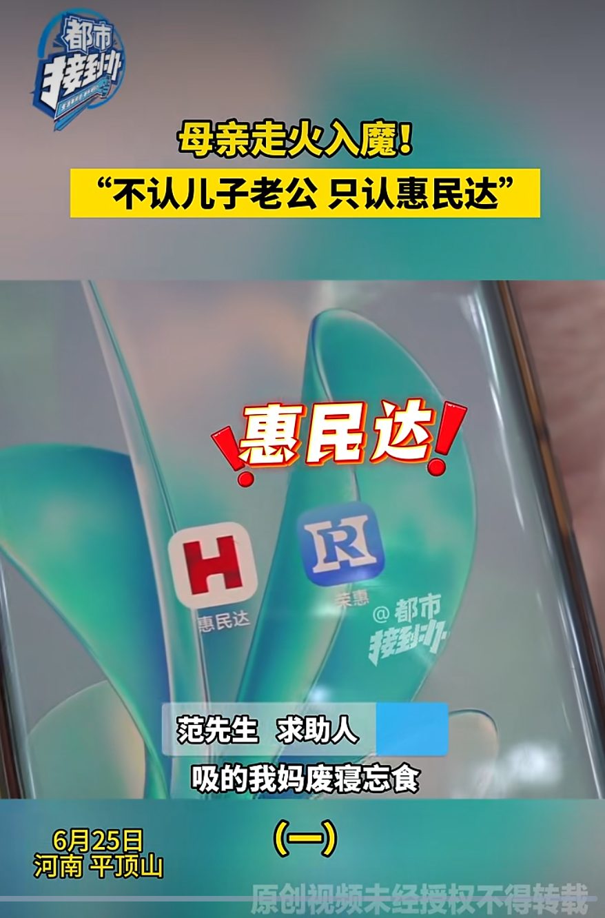 原文相关图片6
