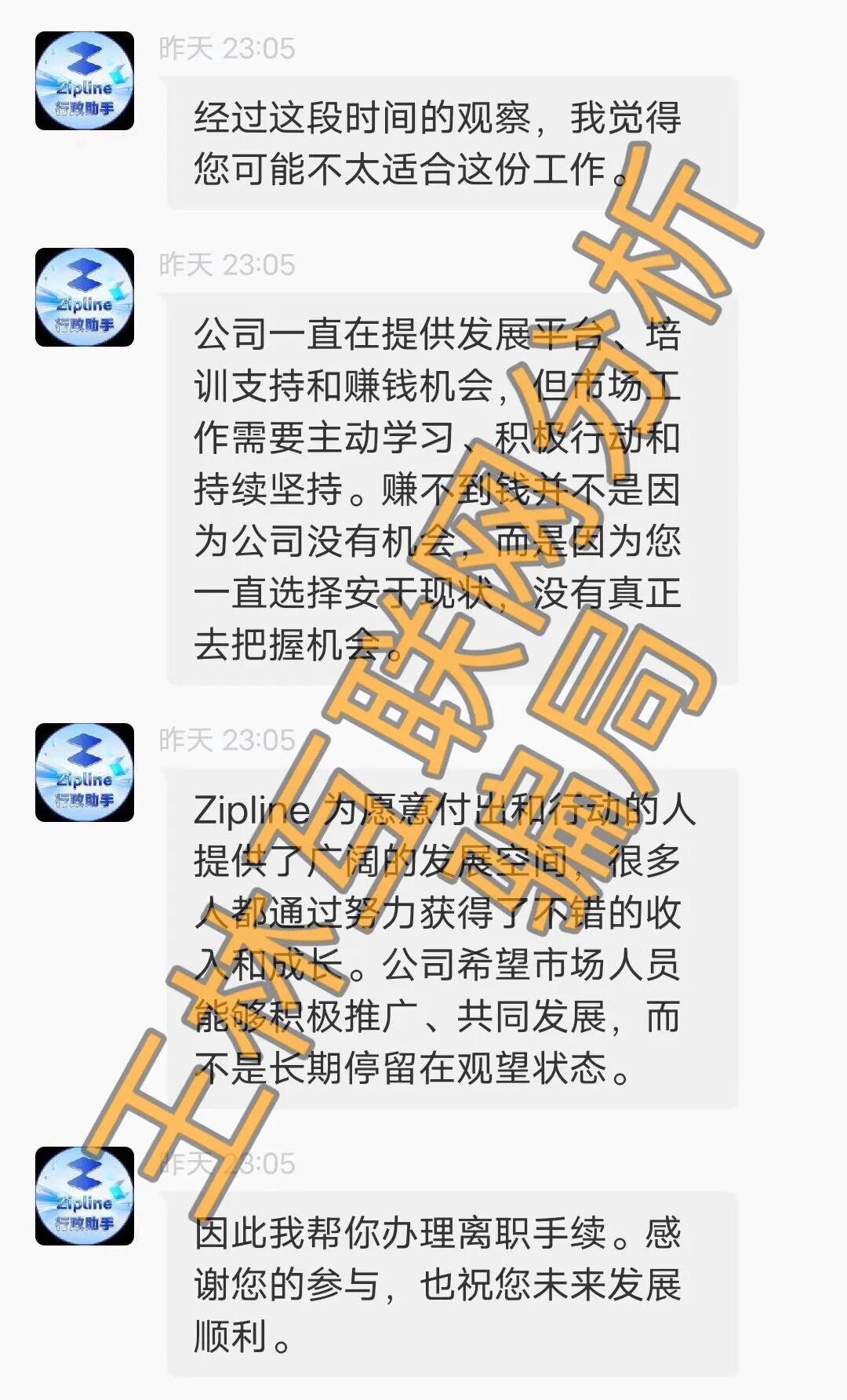 原文相关图片4