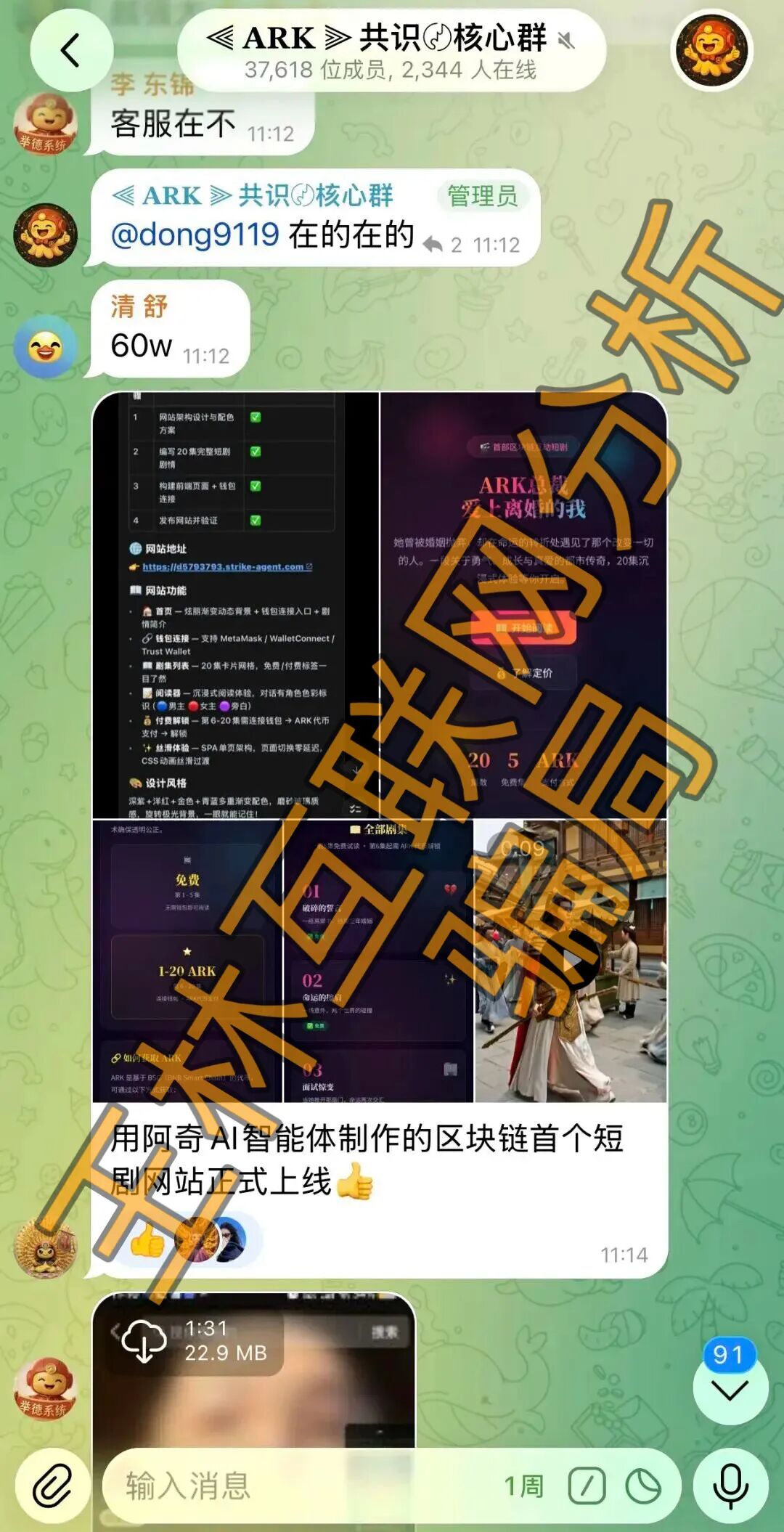 原文相关图片3