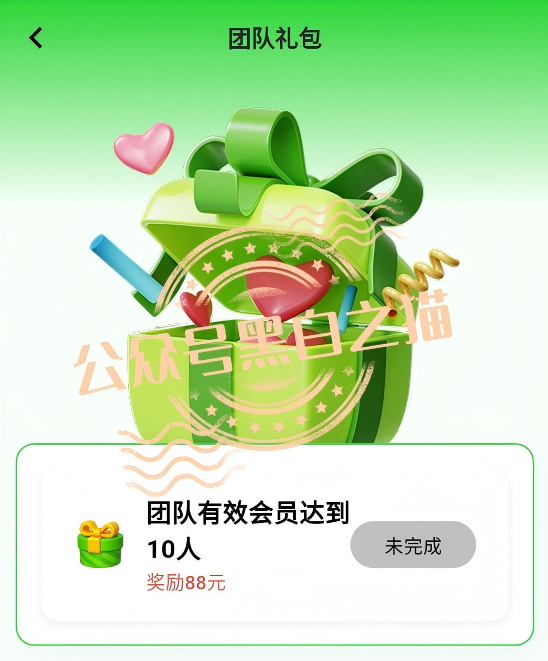 反诈警示图片