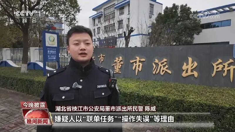 [视频]揭秘“足不出户_日结高薪”的兼职广告_2026-03-18_22_31_19.jpg