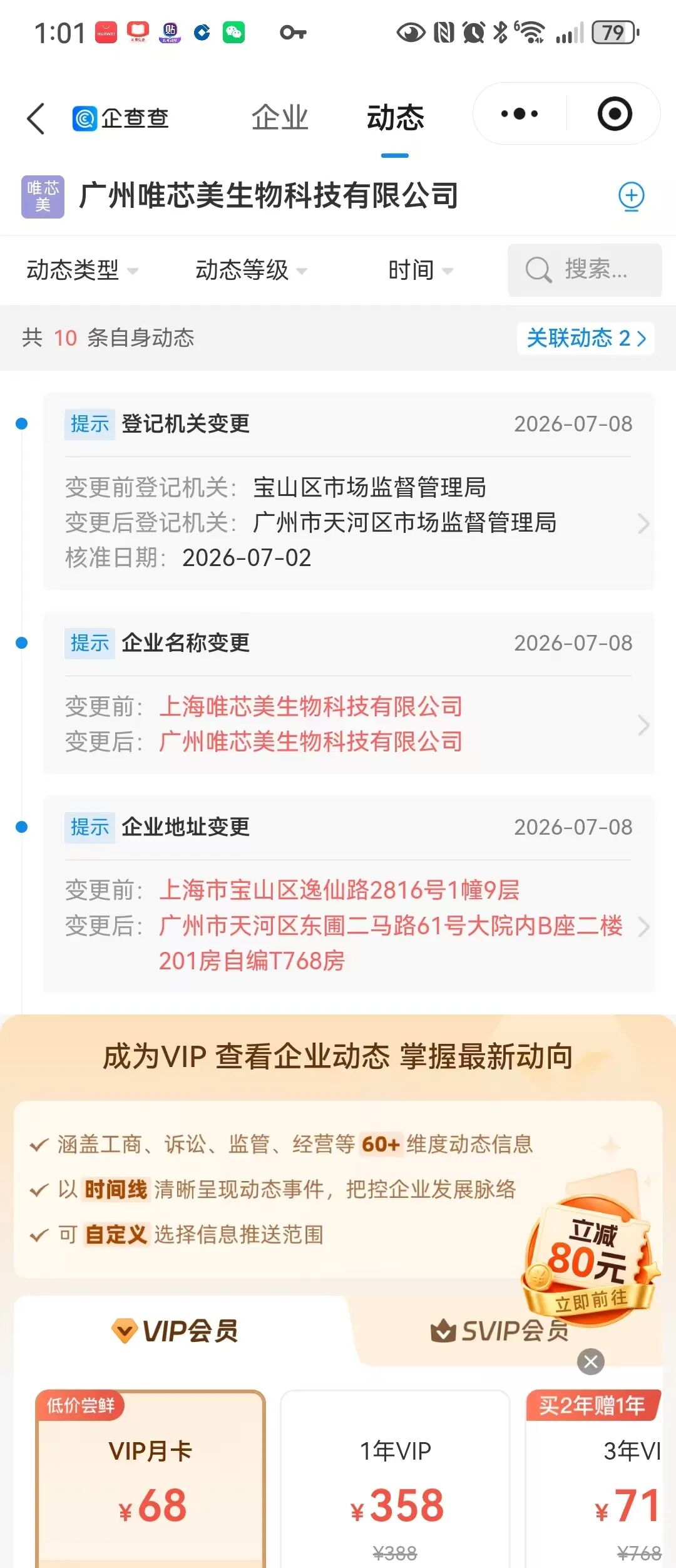 原文图片