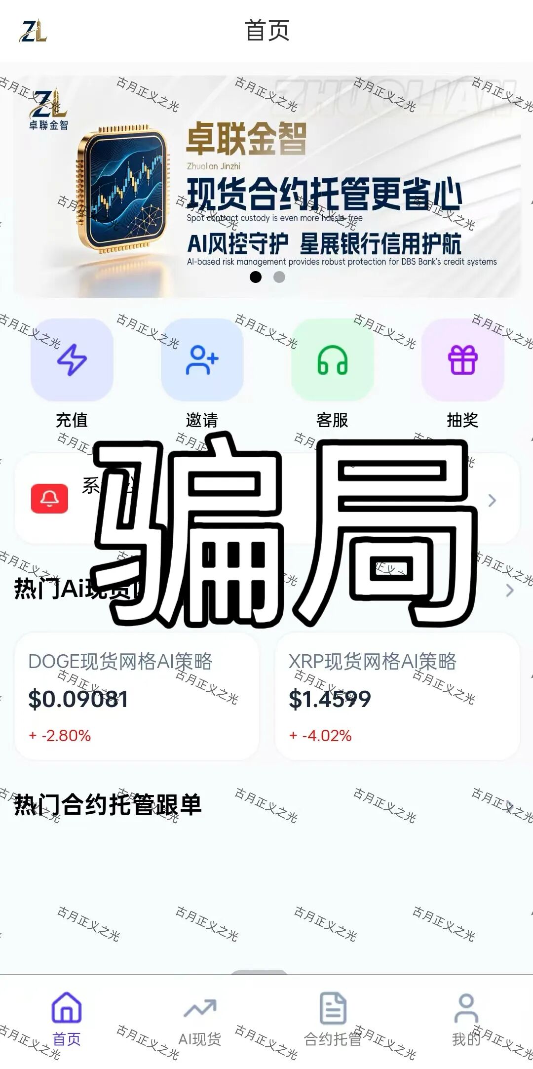 原文相关图片1