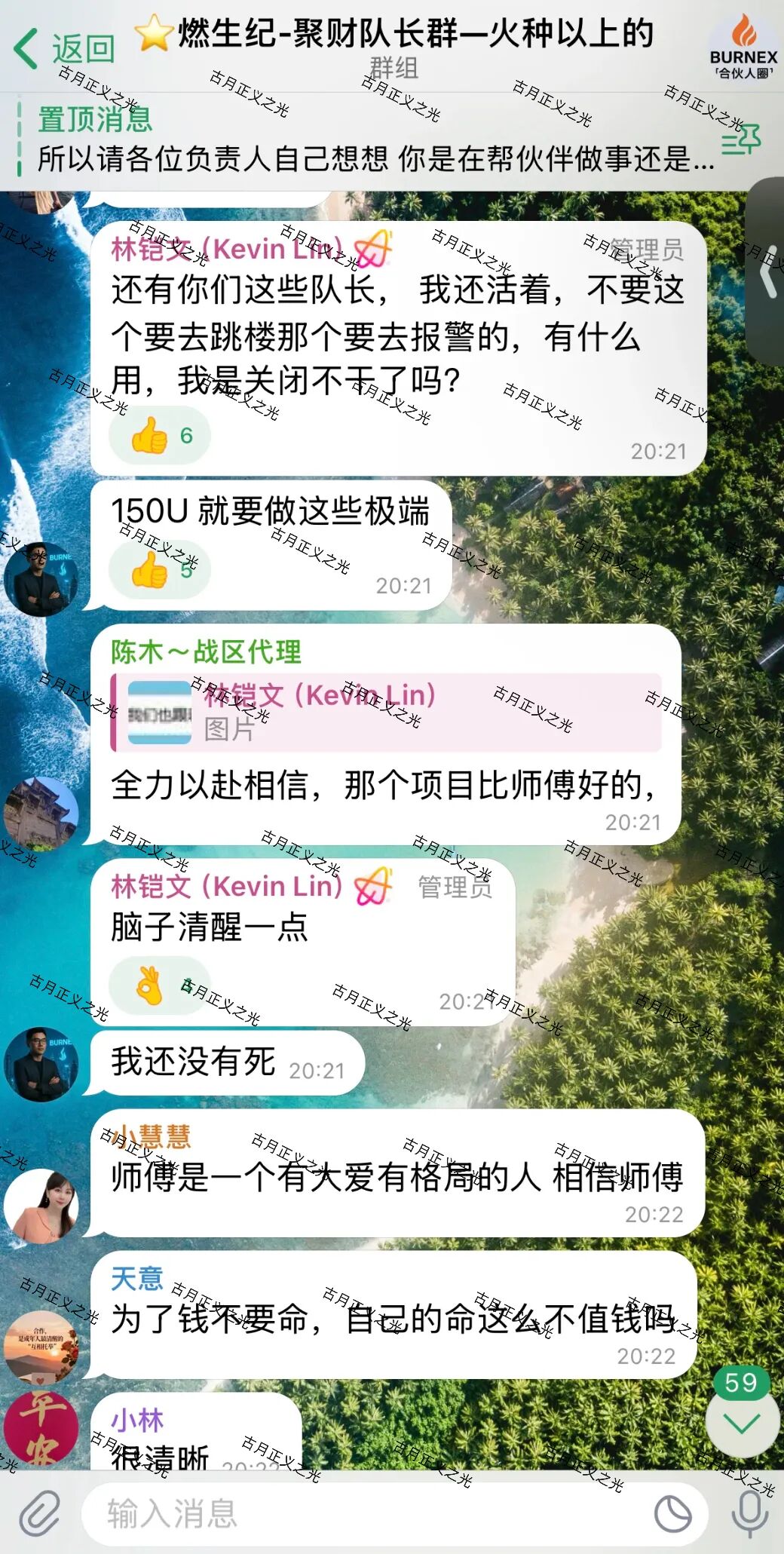 原文相关图片2