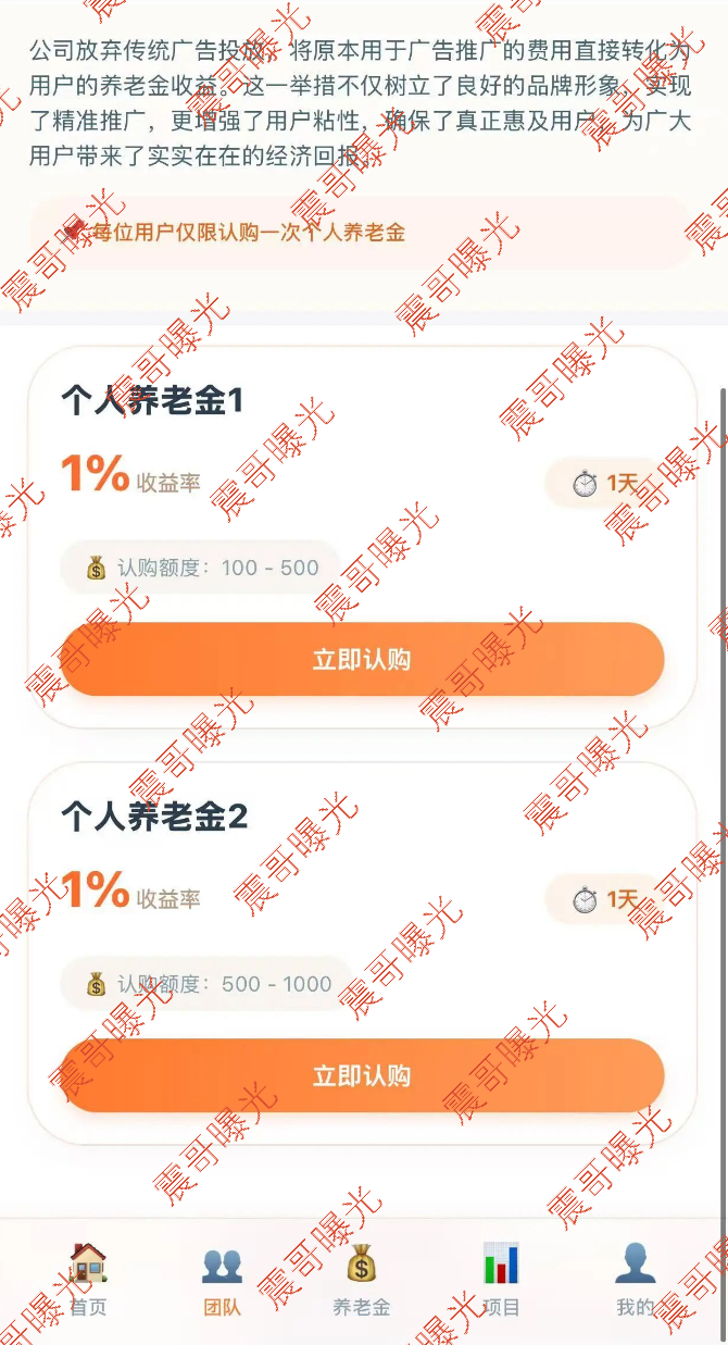 原文图片