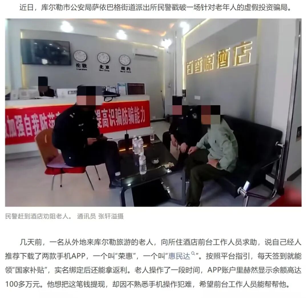 原文相关图片5