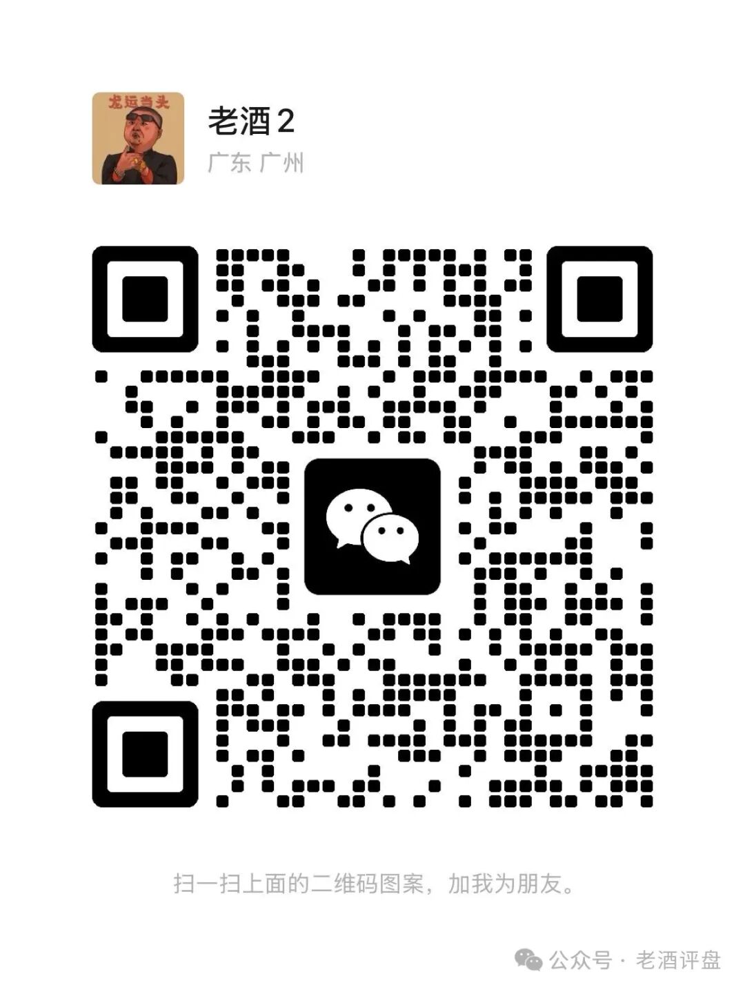 原文相关图片7