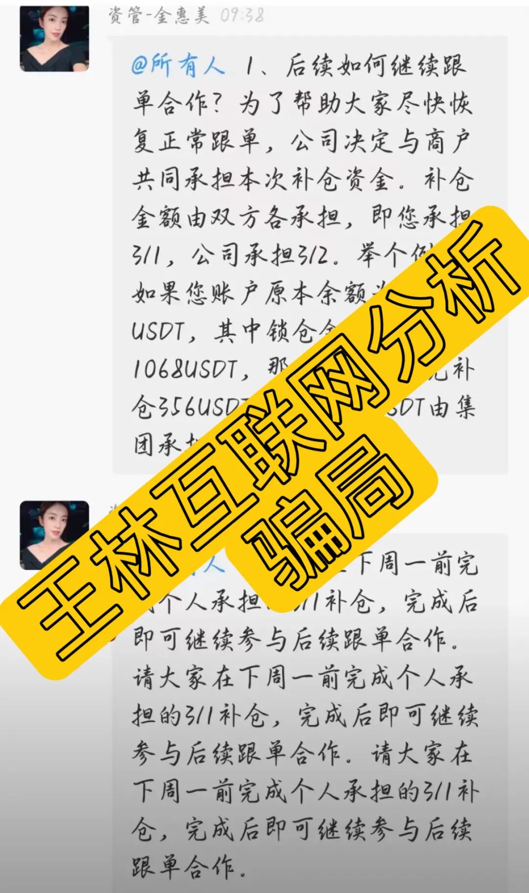 原文相关图片2