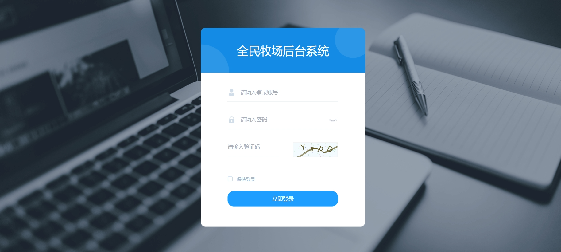 反诈警示图片