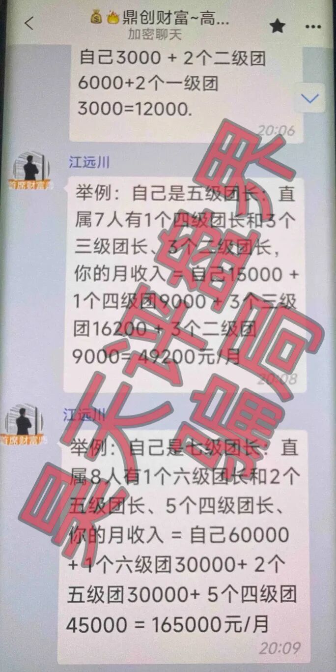 原文相关图片3