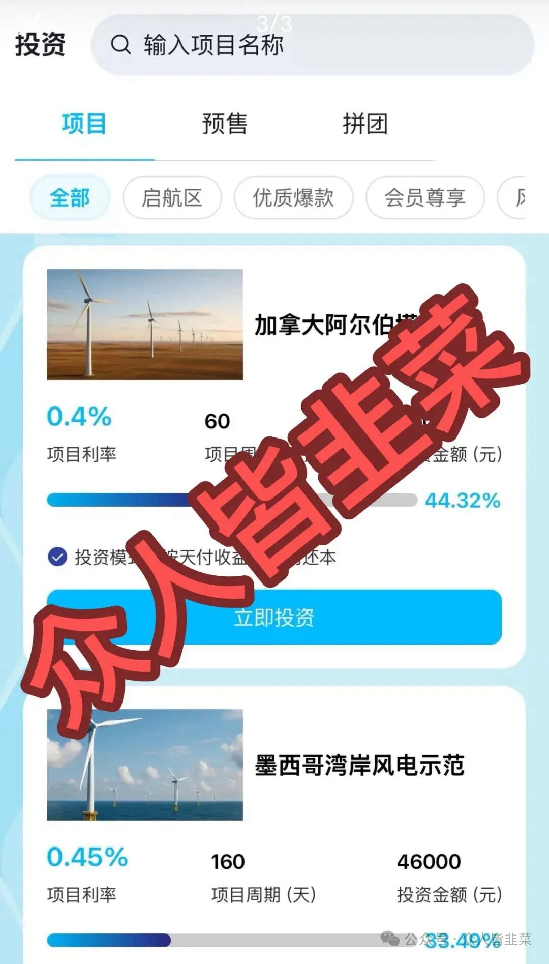 原文相关图片4