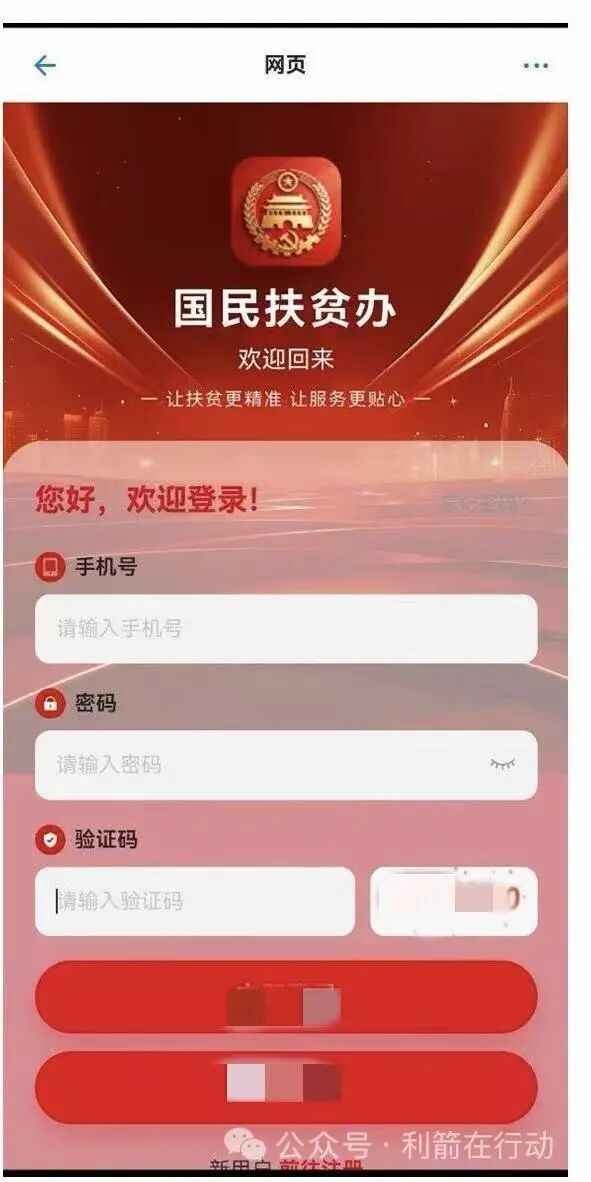 原文相关图片2