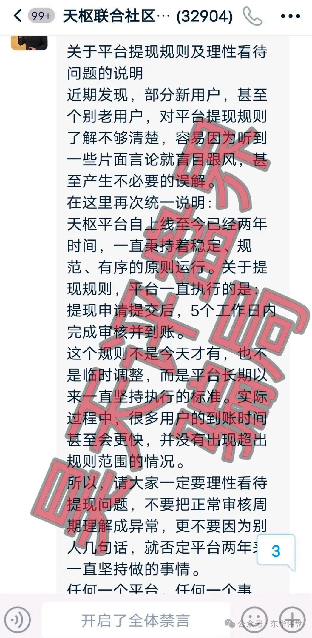 原文相关图片7