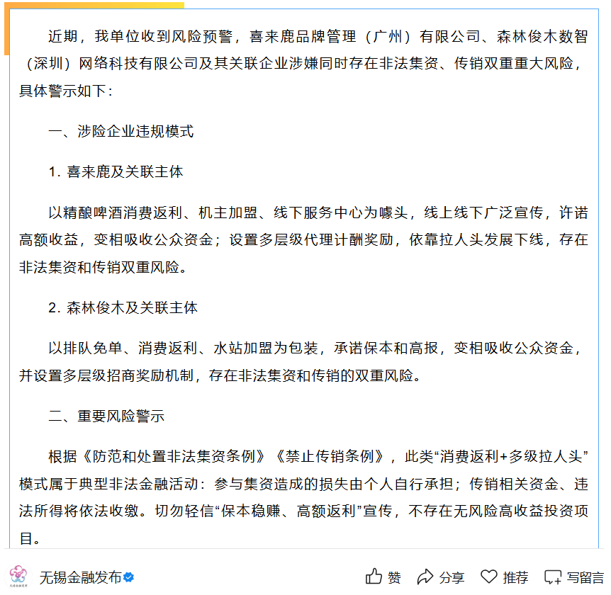 原文相关图片1