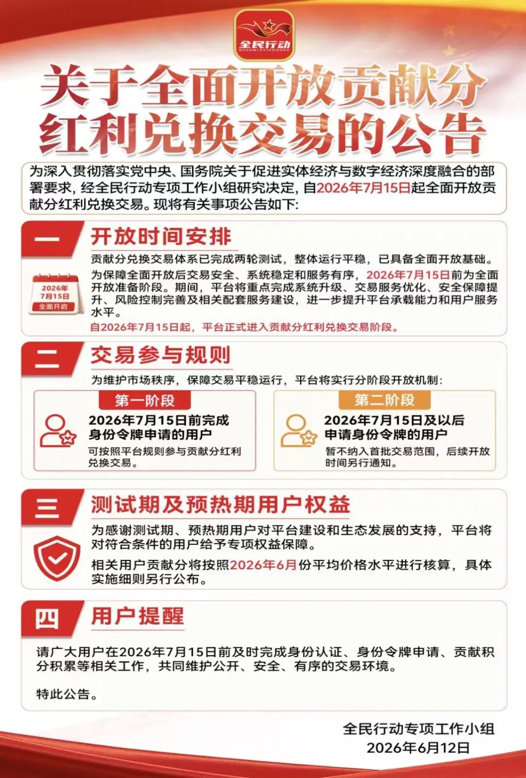 原文图片
