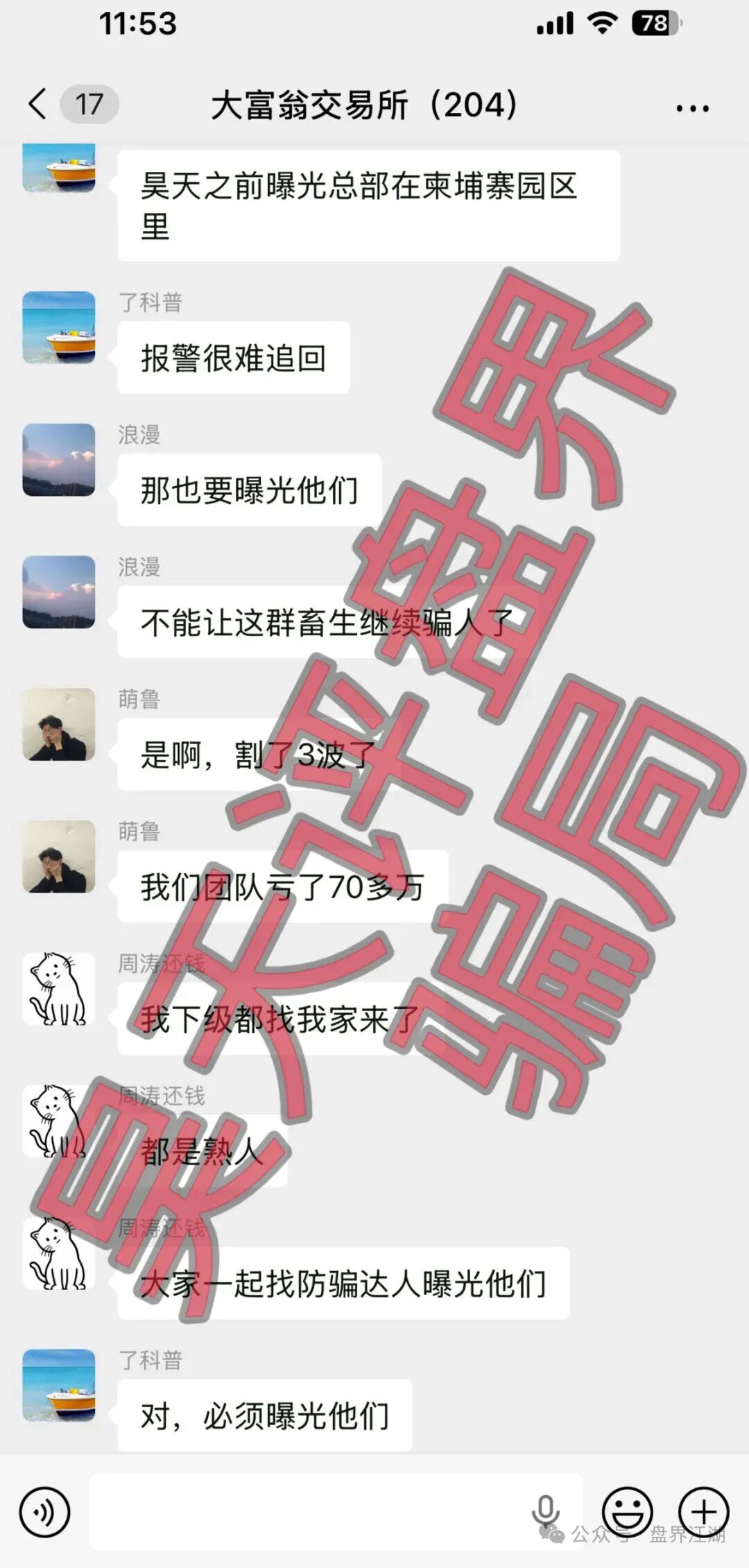 原文相关图片3