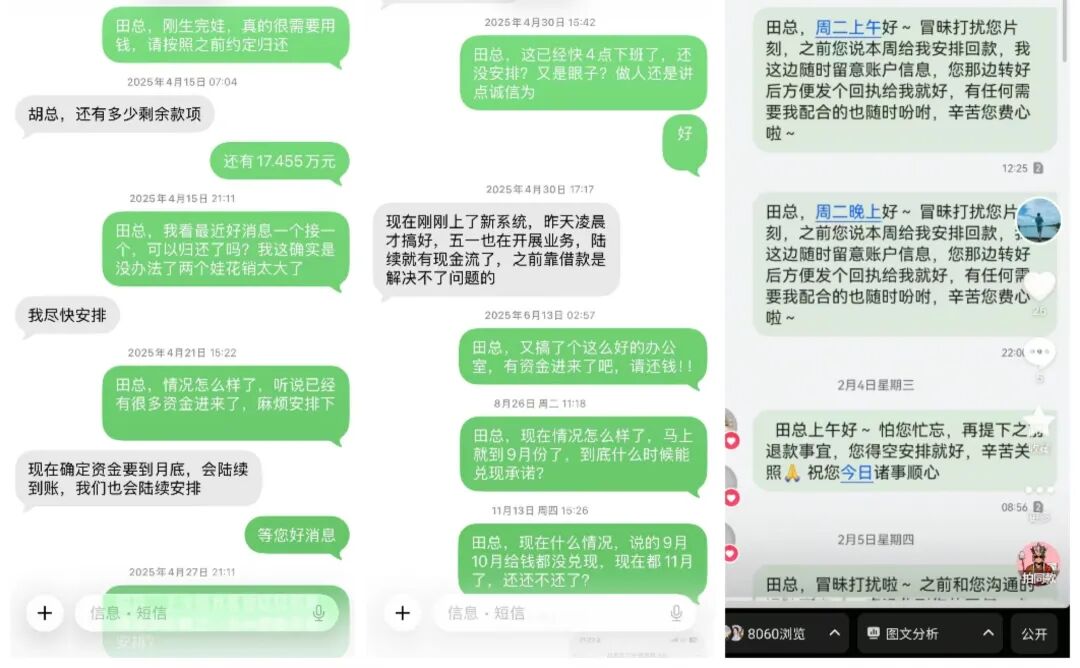 反诈警示图片