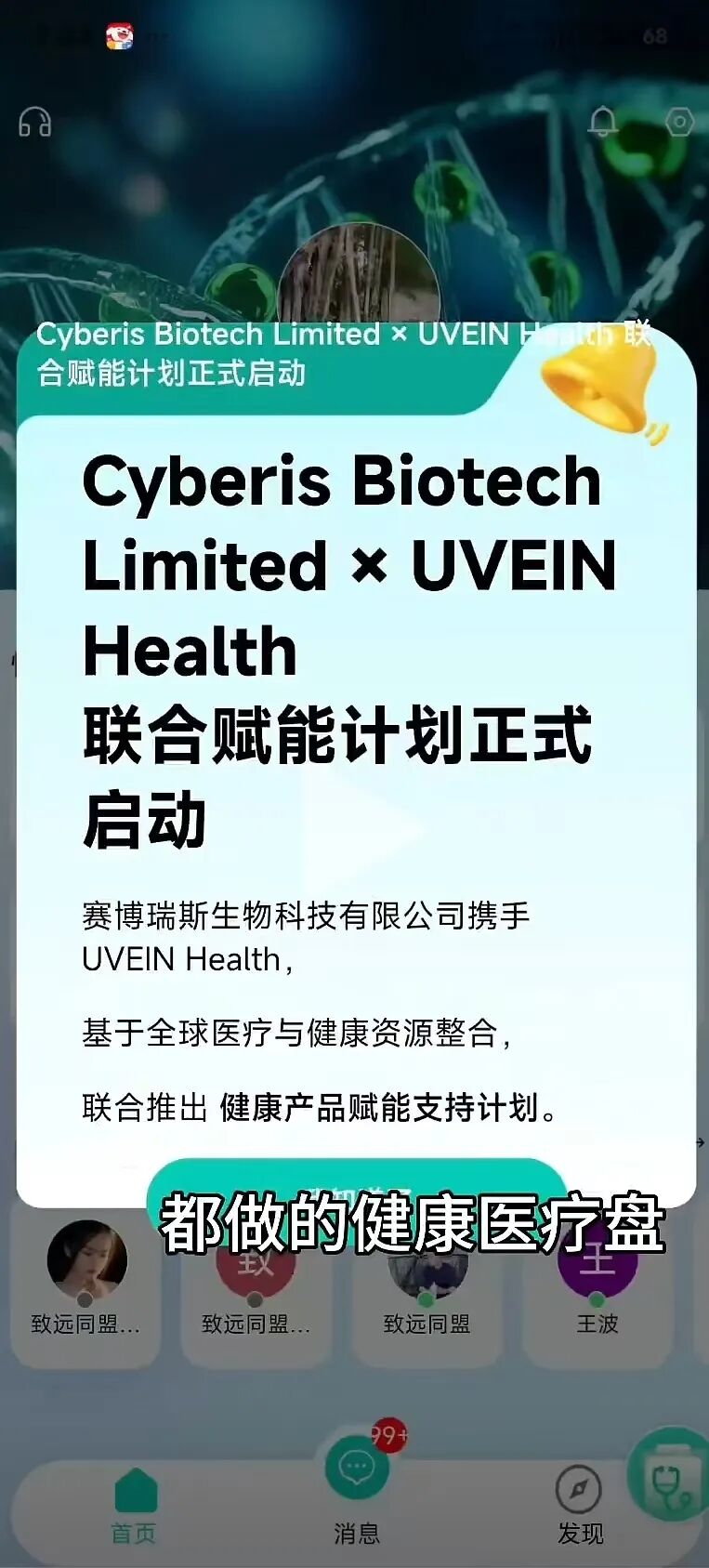 原文图片