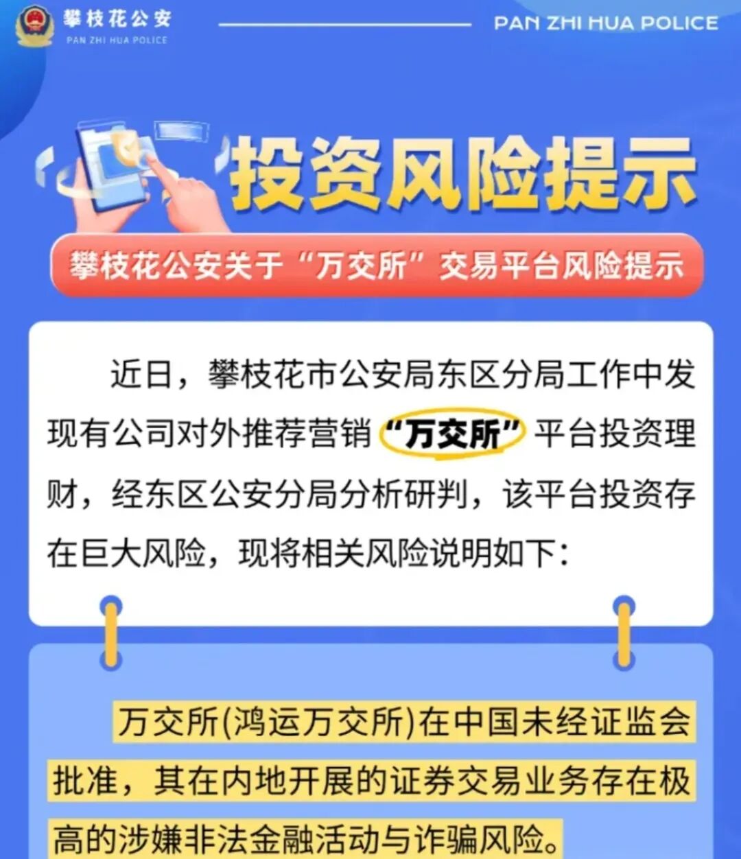 原文相关图片3