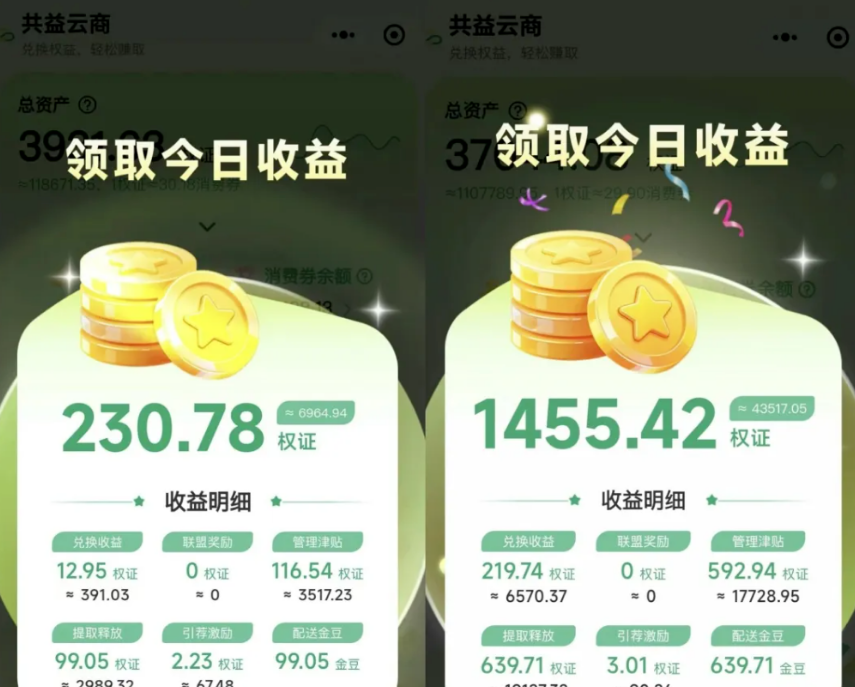 原文图片