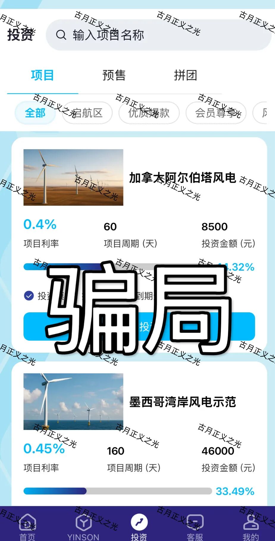 原文图片