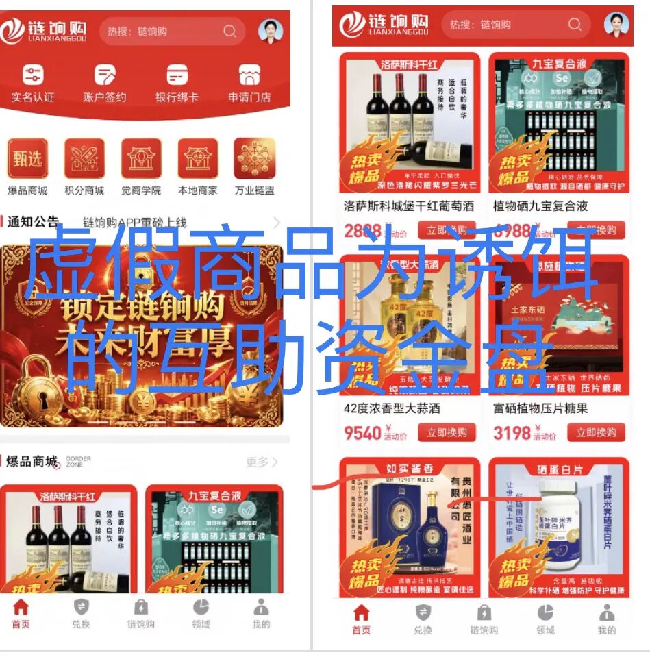 原文相关图片4