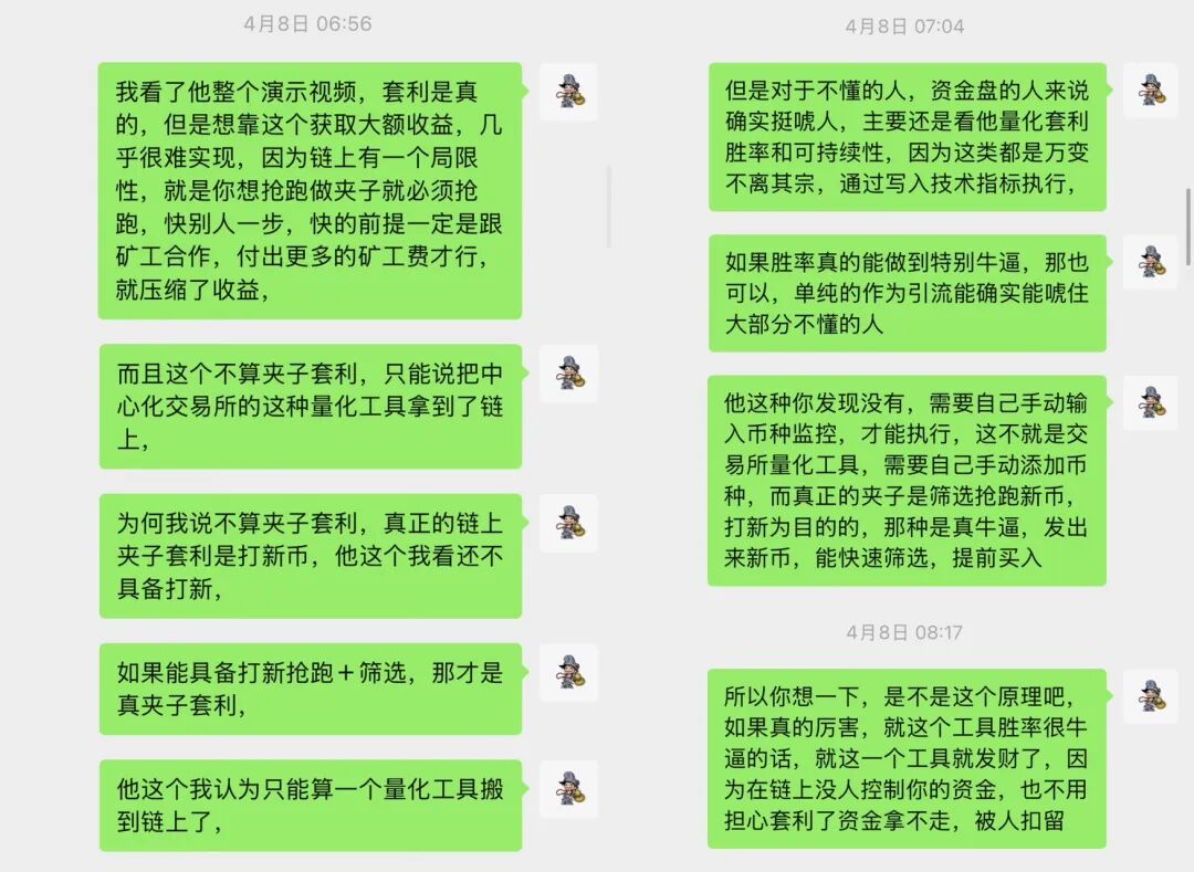 原文相关图片5