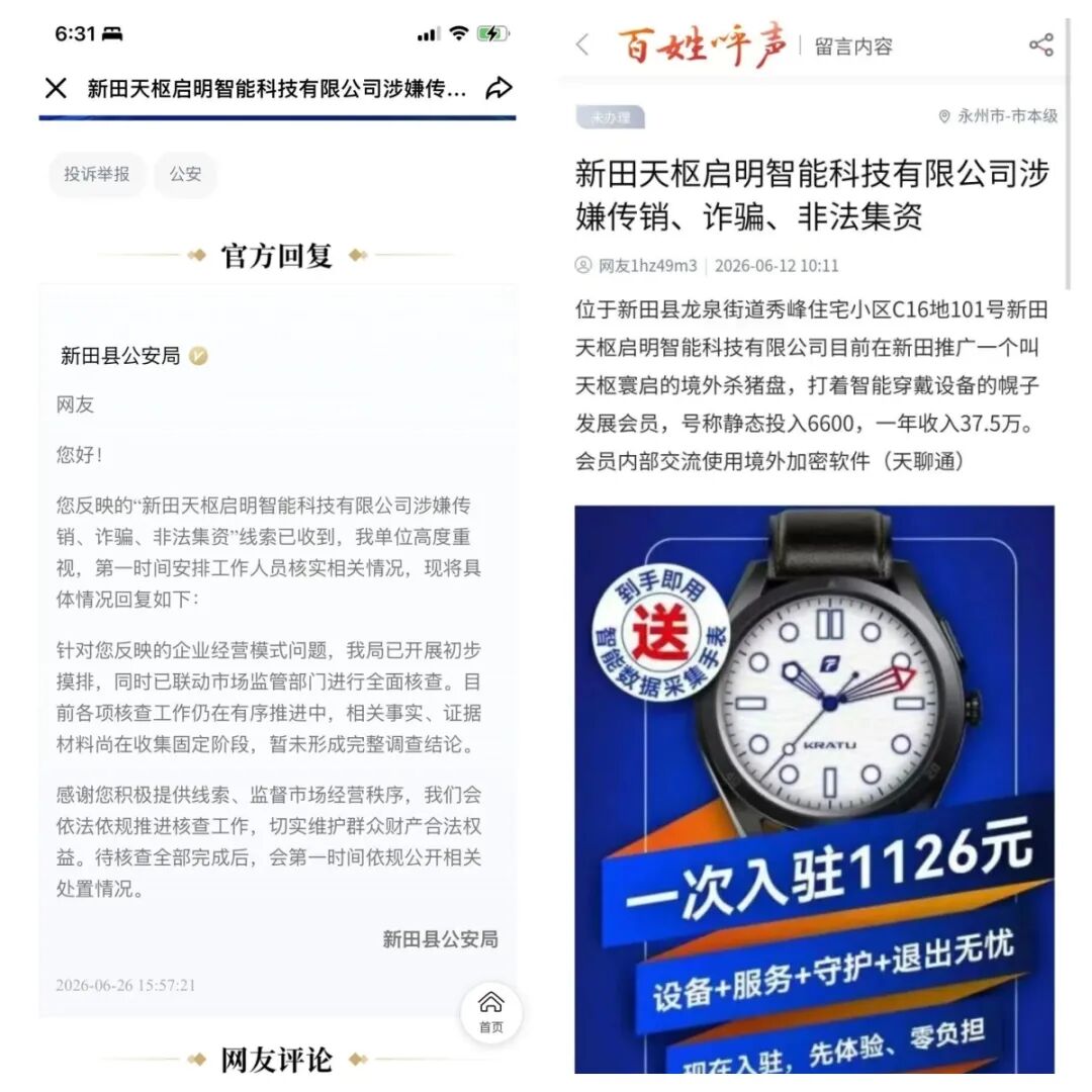 原文相关图片2