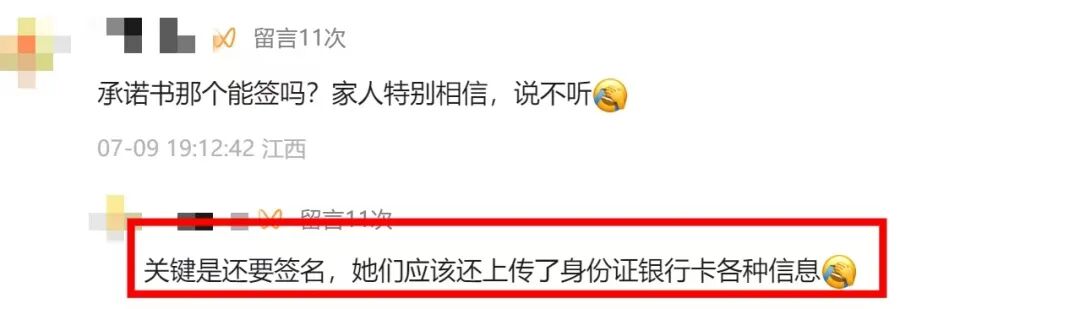 原文相关图片2