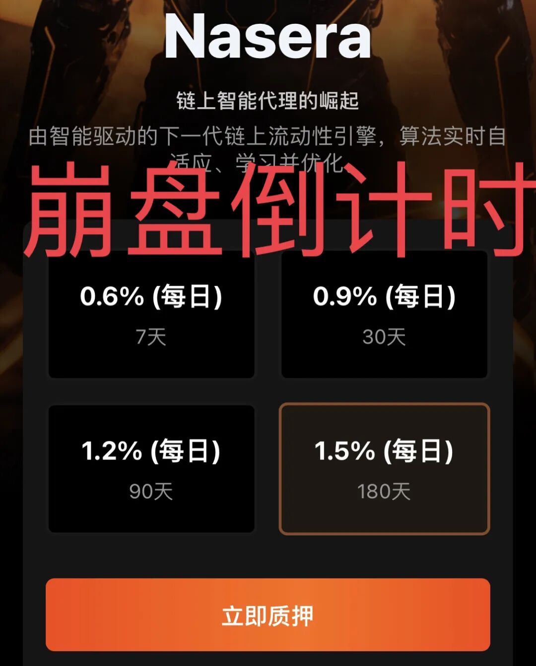 原文相关图片4