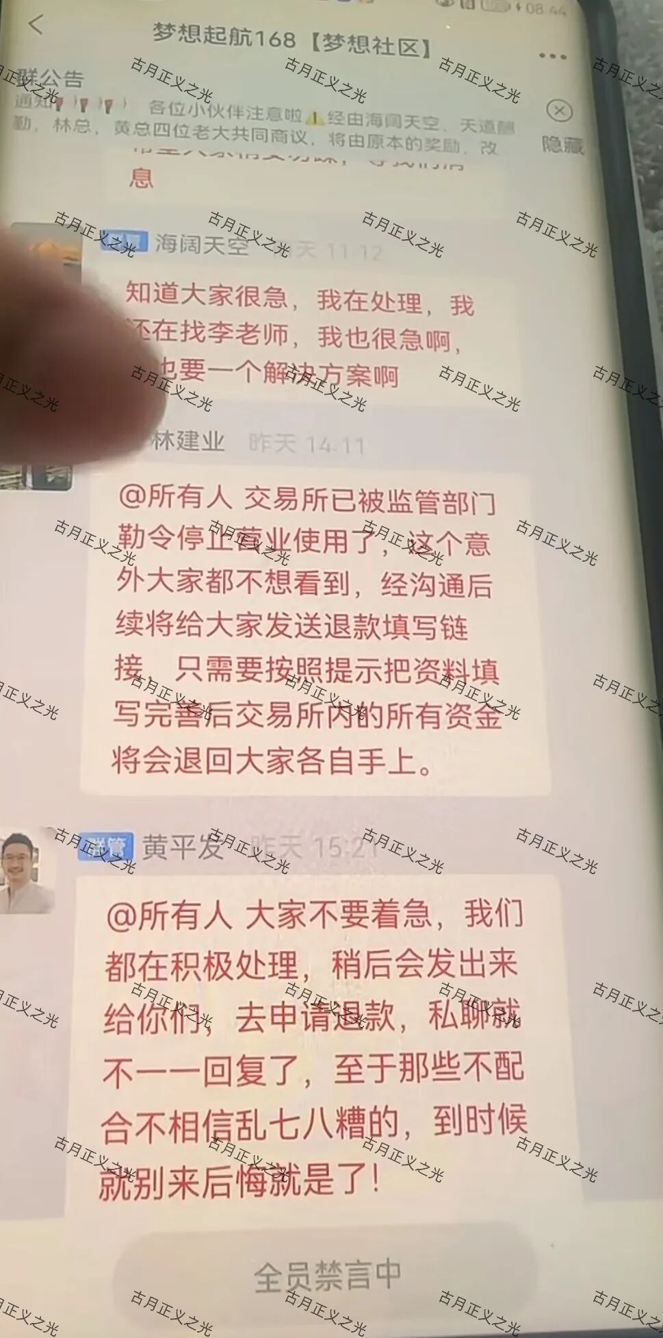 原文相关图片2