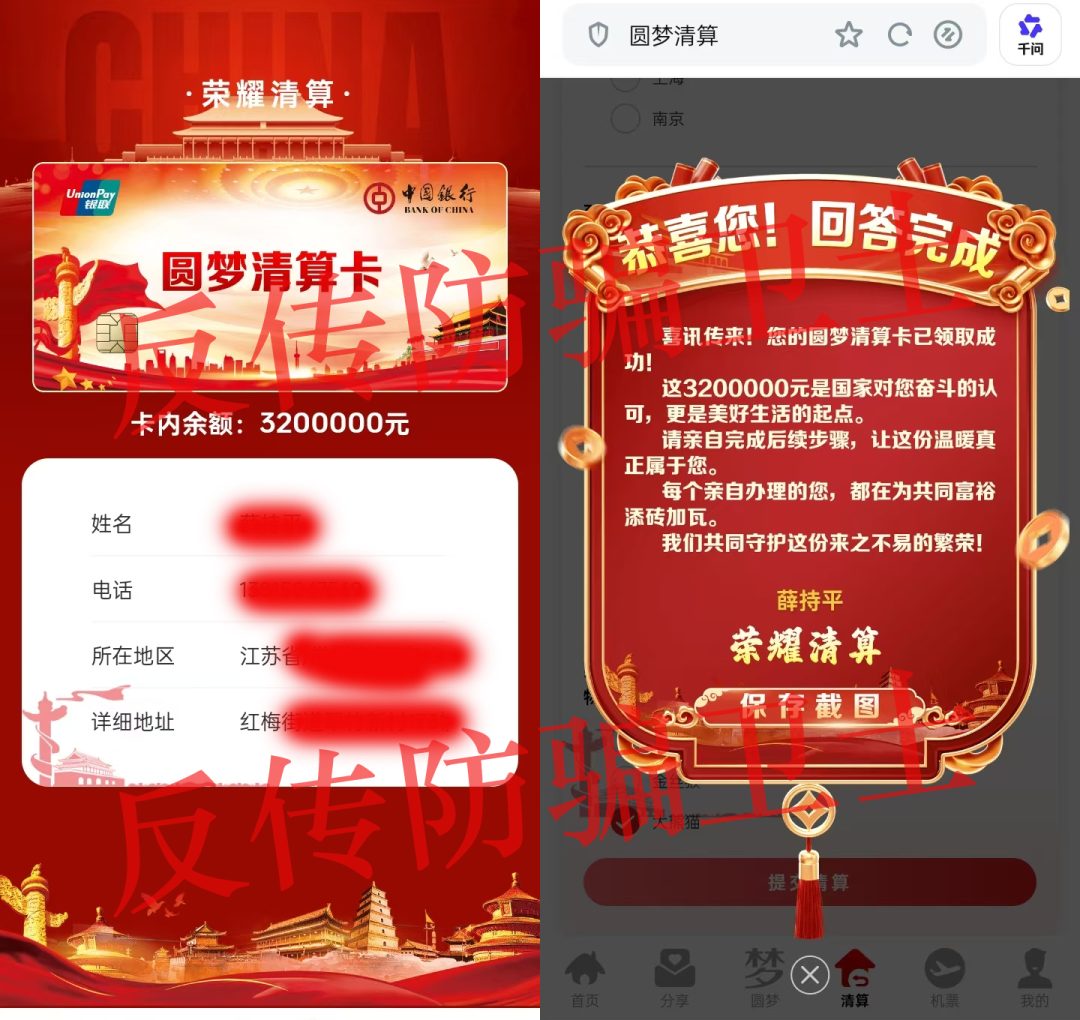 原文相关图片2