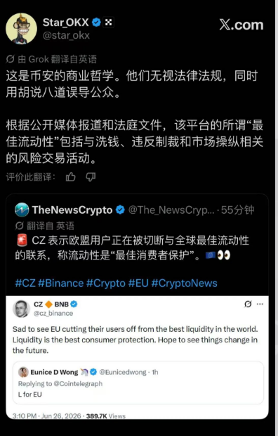 反诈警示图片