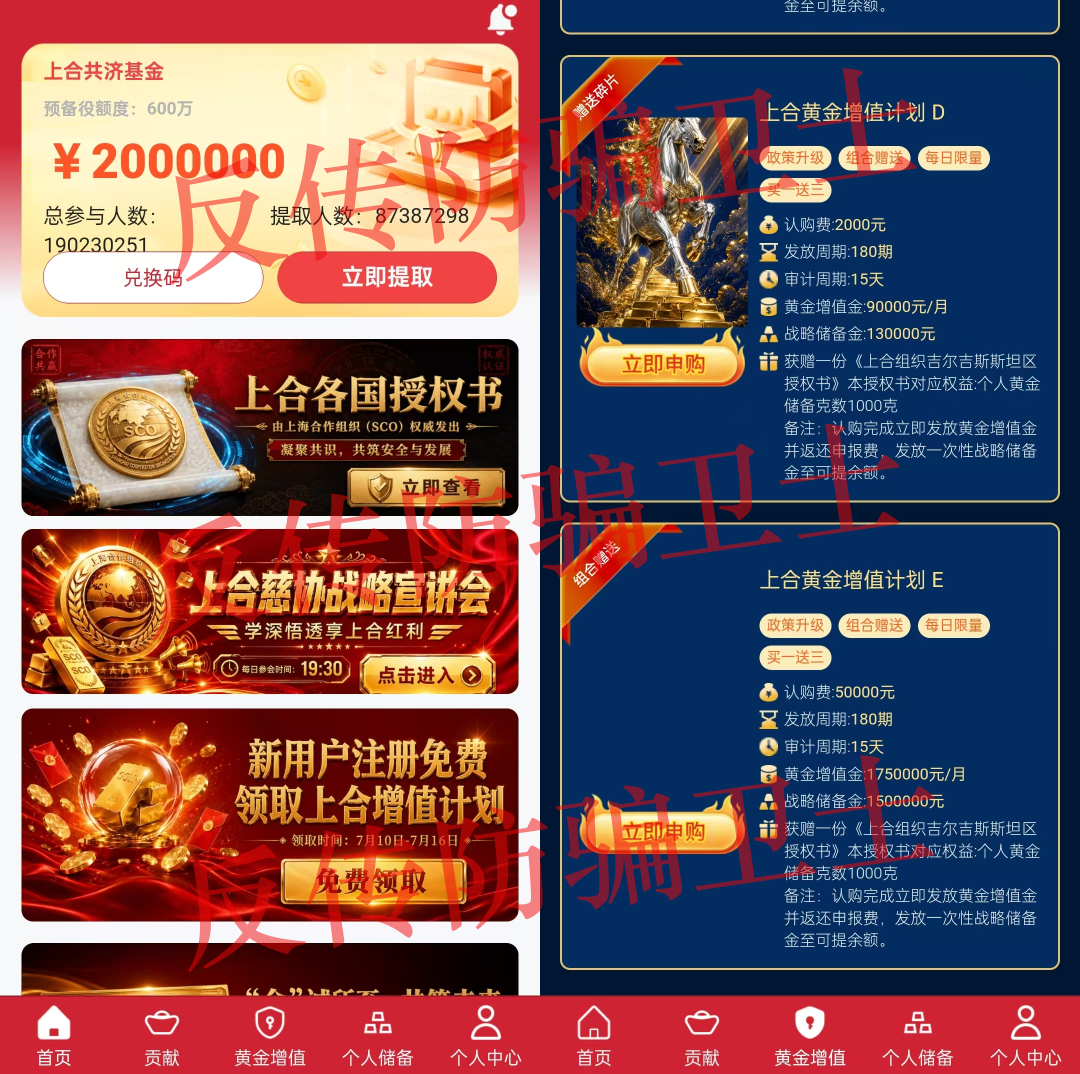 原文图片