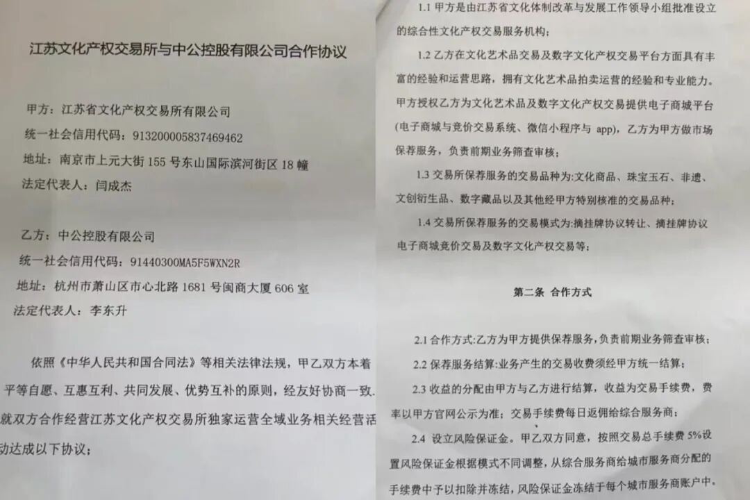 原文相关图片7
