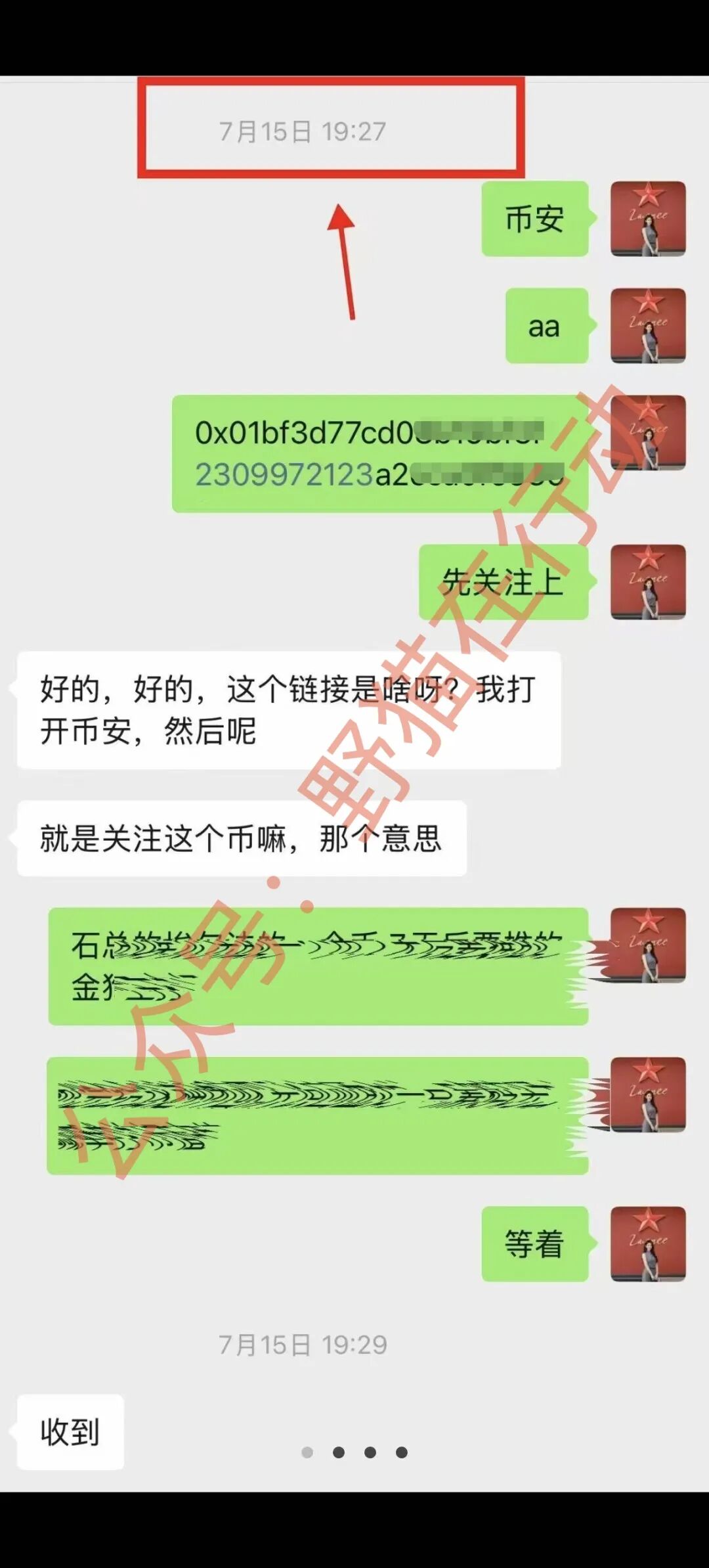 原文相关图片2