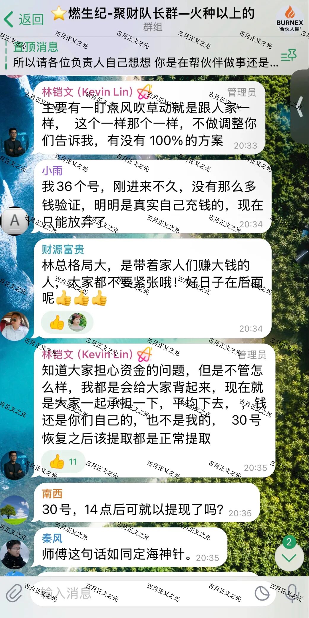 原文相关图片3