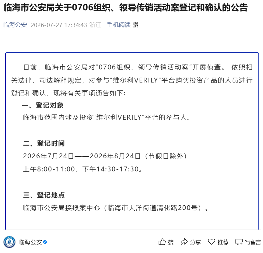 原文相关图片1