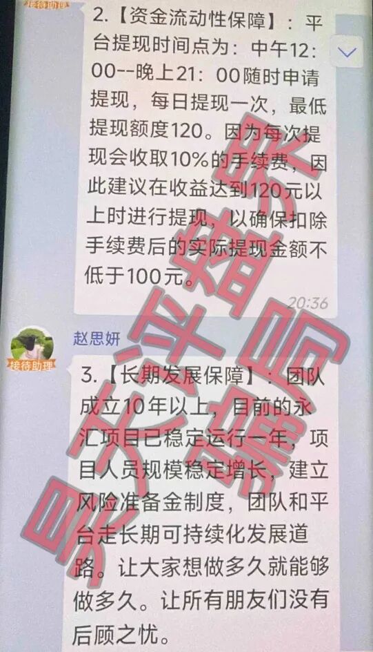 原文相关图片5